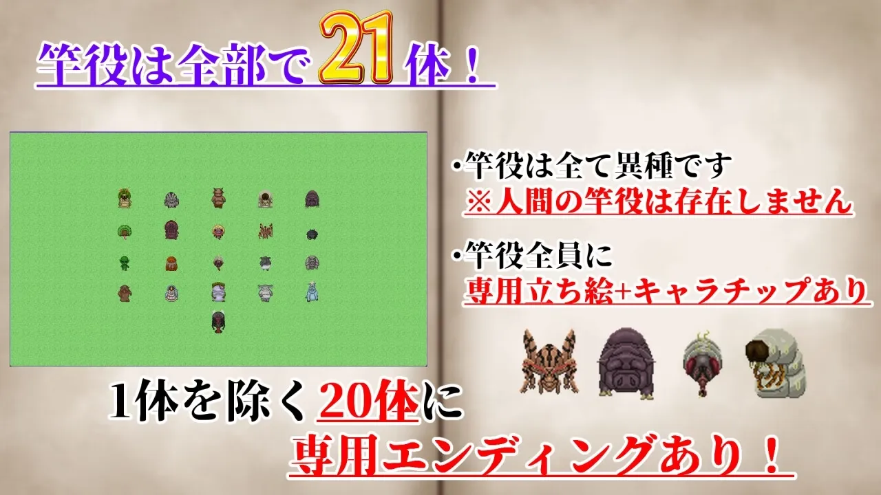 NTRRPG2 ~A heterogeneous town and a eroded heart~ gameplay screenshot 10 (Ren'Py adult game) by ATN – free download