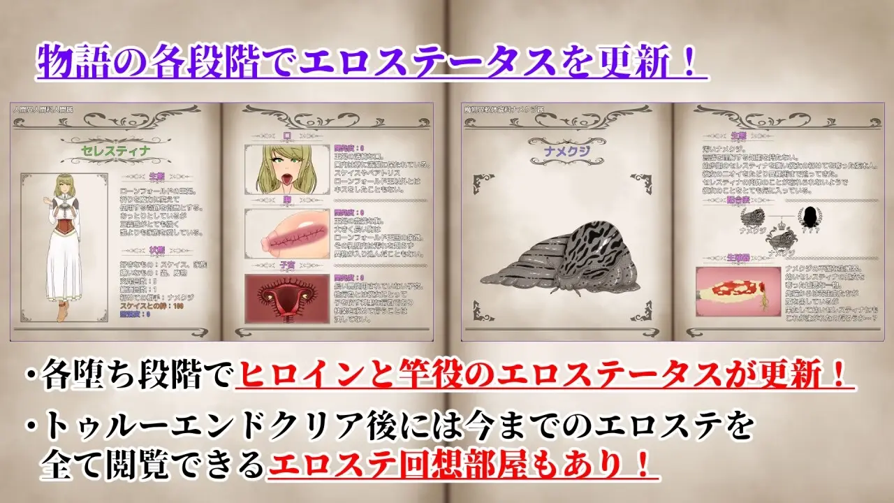 NTRRPG2 ~A heterogeneous town and a eroded heart~ gameplay screenshot 11 (Ren'Py adult game) by ATN – free download