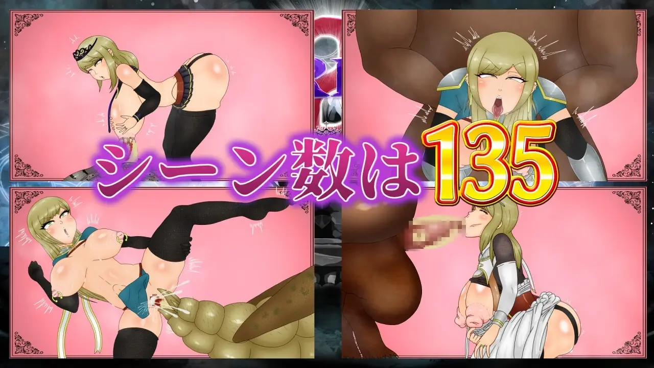NTRRPG2 ~A heterogeneous town and a eroded heart~ gameplay screenshot 7 (Ren'Py adult game) by ATN – free download