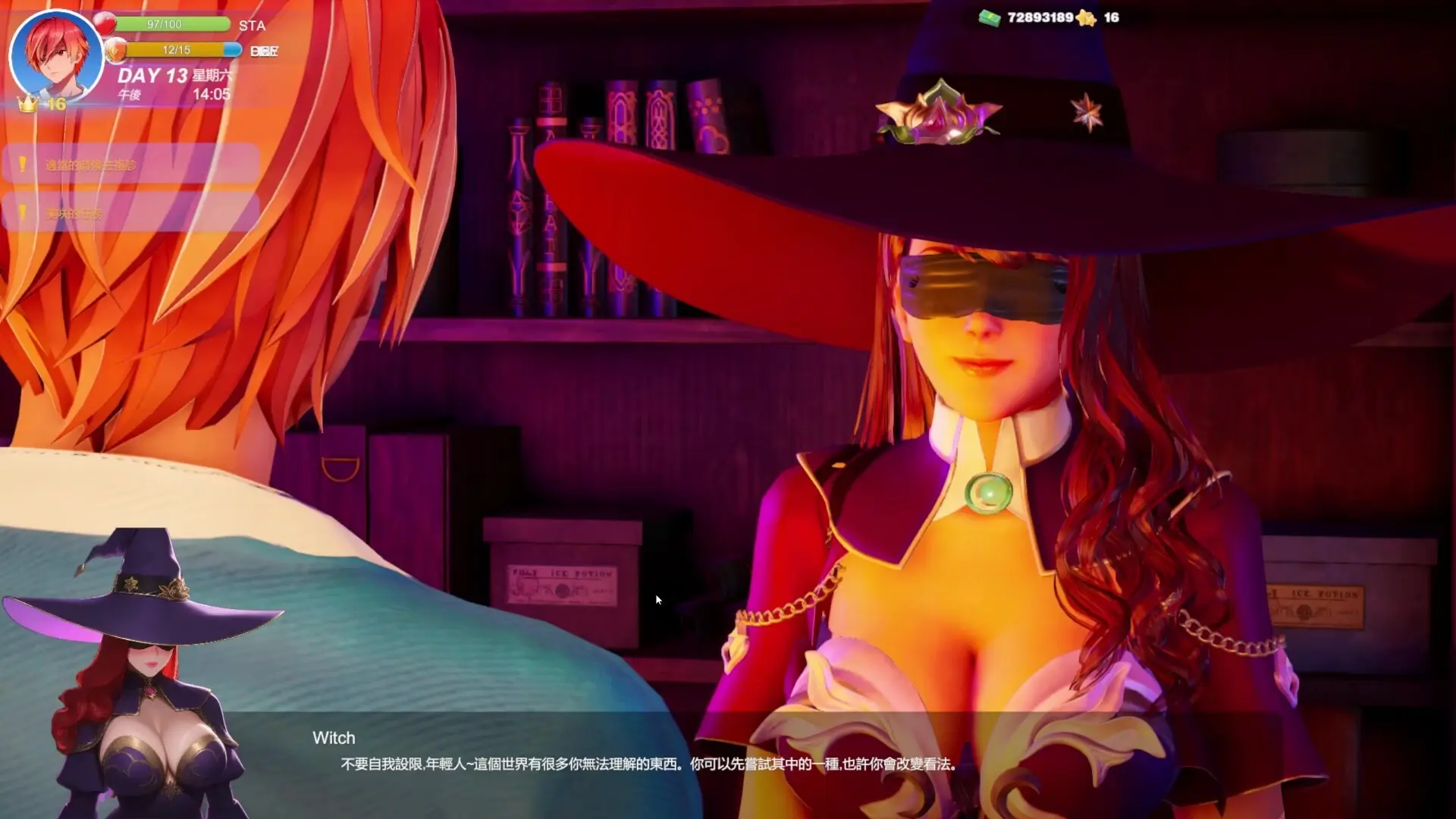 Summer Beach gameplay screenshot 9 (Ren'Py adult game) by Sakura Cat – free download