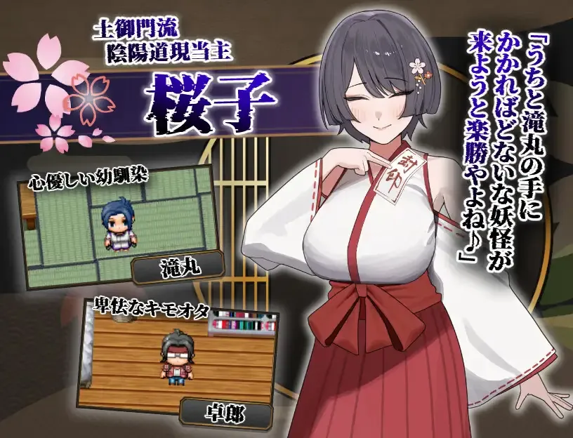 Sakurako’s Cuckolding Tale gameplay screenshot 4 (Ren'Py adult game) by kanikoucha – free download