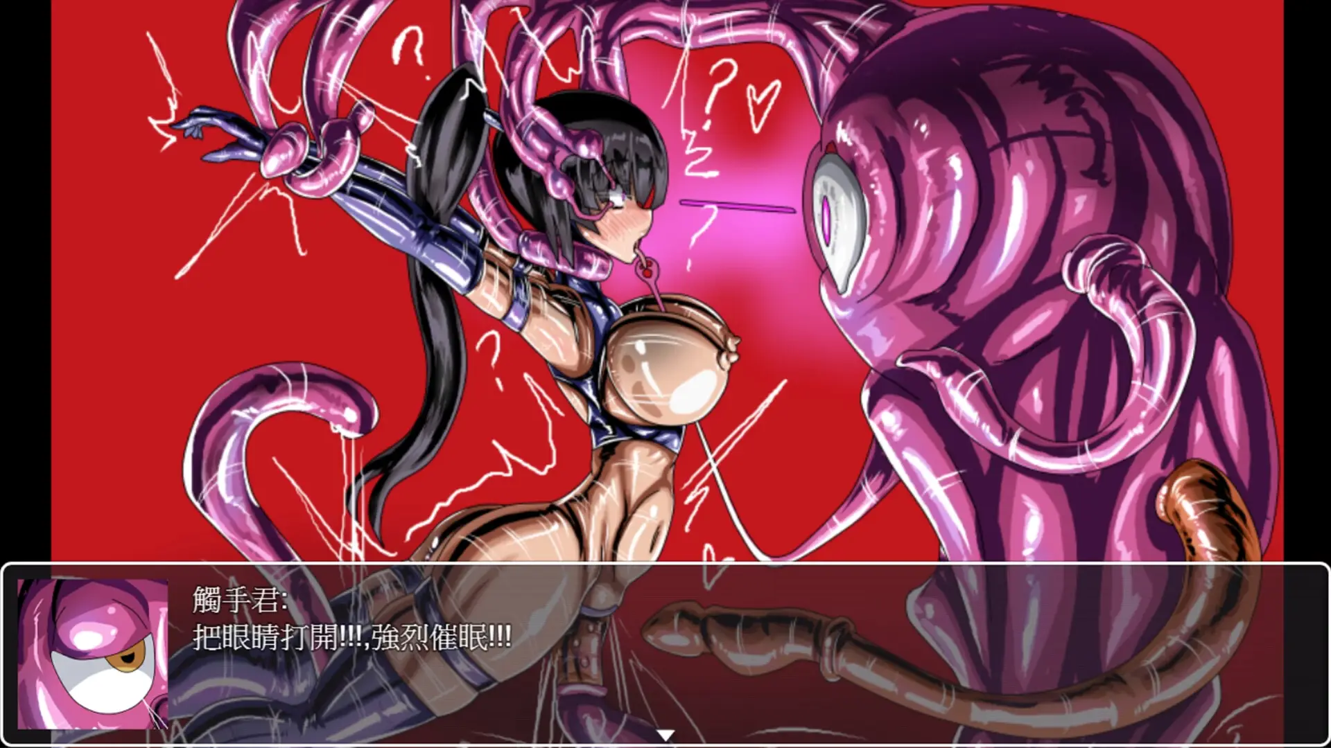 LAT The Punk World of Tentacled Monsters gameplay screenshot 4 (Ren'Py adult game) by jokerkin – free download