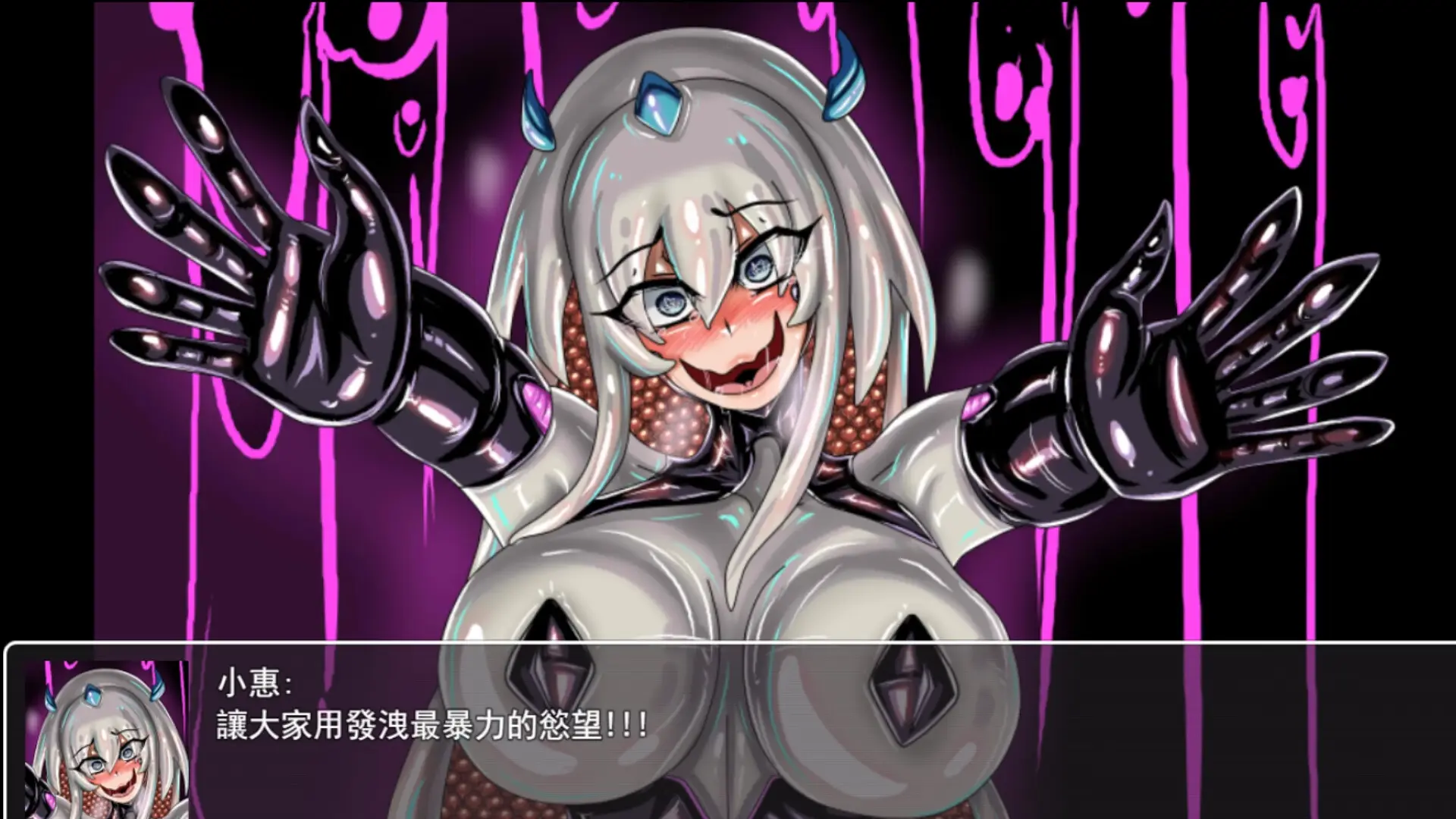 LAT The Punk World of Tentacled Monsters gameplay screenshot 5 (Ren'Py adult game) by jokerkin – free download