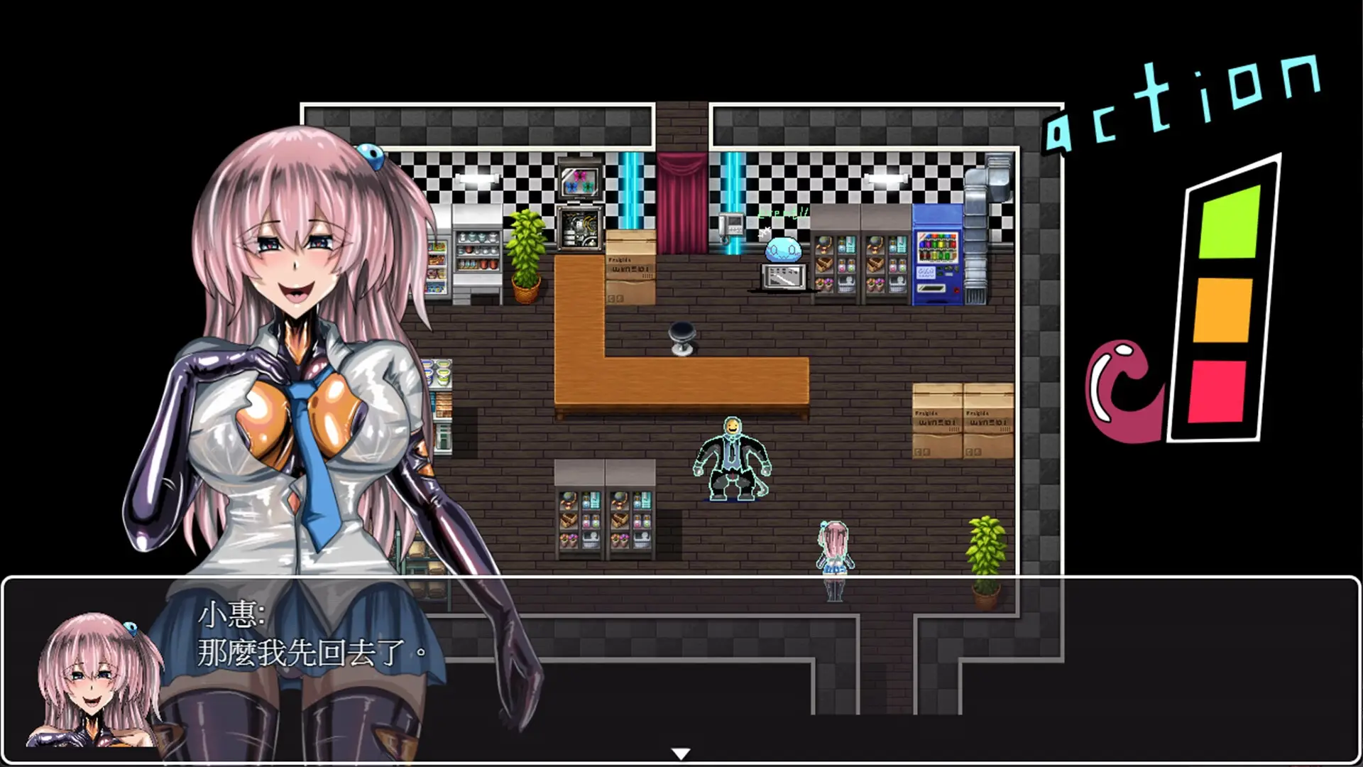 LAT The Punk World of Tentacled Monsters gameplay screenshot 9 (Ren'Py adult game) by jokerkin – free download