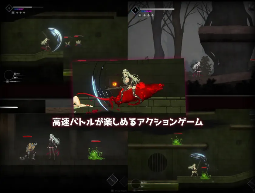 CRYNARIA – Tears in the Abyss gameplay screenshot 1 (Ren'Py adult game) by Poyoyume – free download