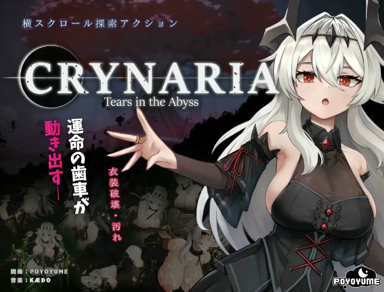 CRYNARIA – Tears in the Abyss cover 1.0.7 – Ren'Py adult game by Poyoyume free download
