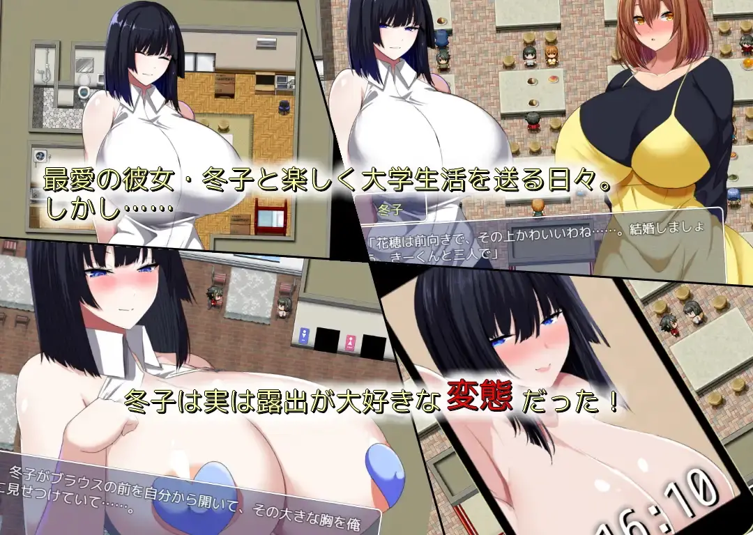 Pervert Girlfriend’s Lewd Life gameplay screenshot 3 (Ren'Py adult game) by CuckooShop – free download