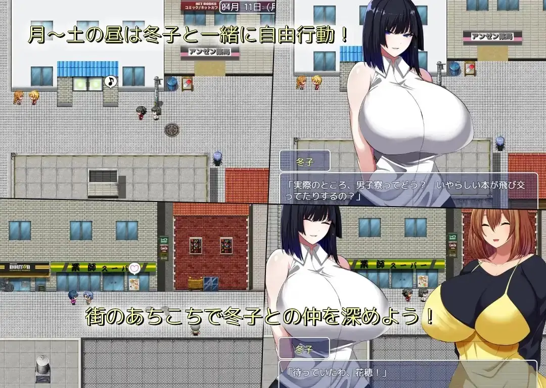 Pervert Girlfriend’s Lewd Life gameplay screenshot 5 (Ren'Py adult game) by CuckooShop – free download