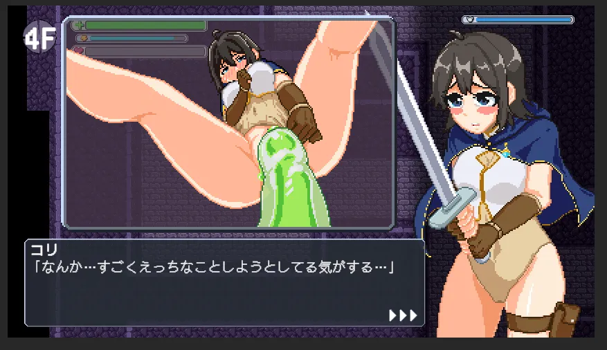 The Lewd Trap Tower A Secretly Perverted Rookie Adventurer gameplay screenshot 1 (Ren'Py adult game) by NMTgames – free download