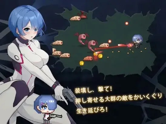 Gunslinger Girl Survivor gameplay screenshot 6 (Ren'Py adult game) by Middle-Aged Men (中年の男たち) – free download