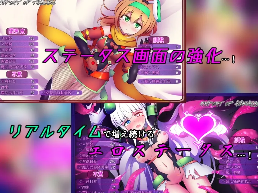 Quarta Alumina and Tangel gameplay screenshot 1 (Ren'Py adult game) by Kudarizaka Guardrail – free download
