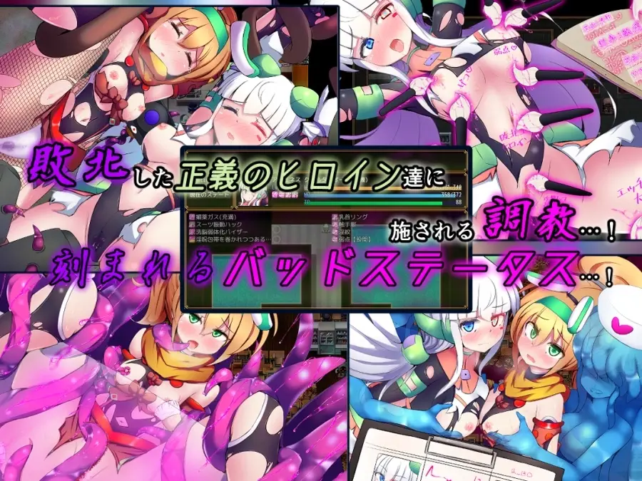 Quarta Alumina and Tangel gameplay screenshot 2 (Ren'Py adult game) by Kudarizaka Guardrail – free download