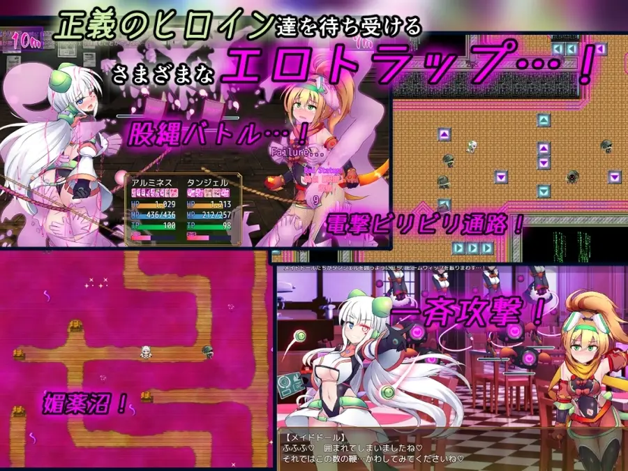 Quarta Alumina and Tangel gameplay screenshot 3 (Ren'Py adult game) by Kudarizaka Guardrail – free download