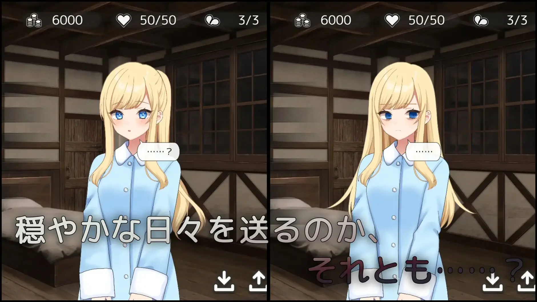 Halcyon Days ~Sunny Days with Sister-chan~ gameplay screenshot 2 (Ren'Py adult game) by CatNight – free download