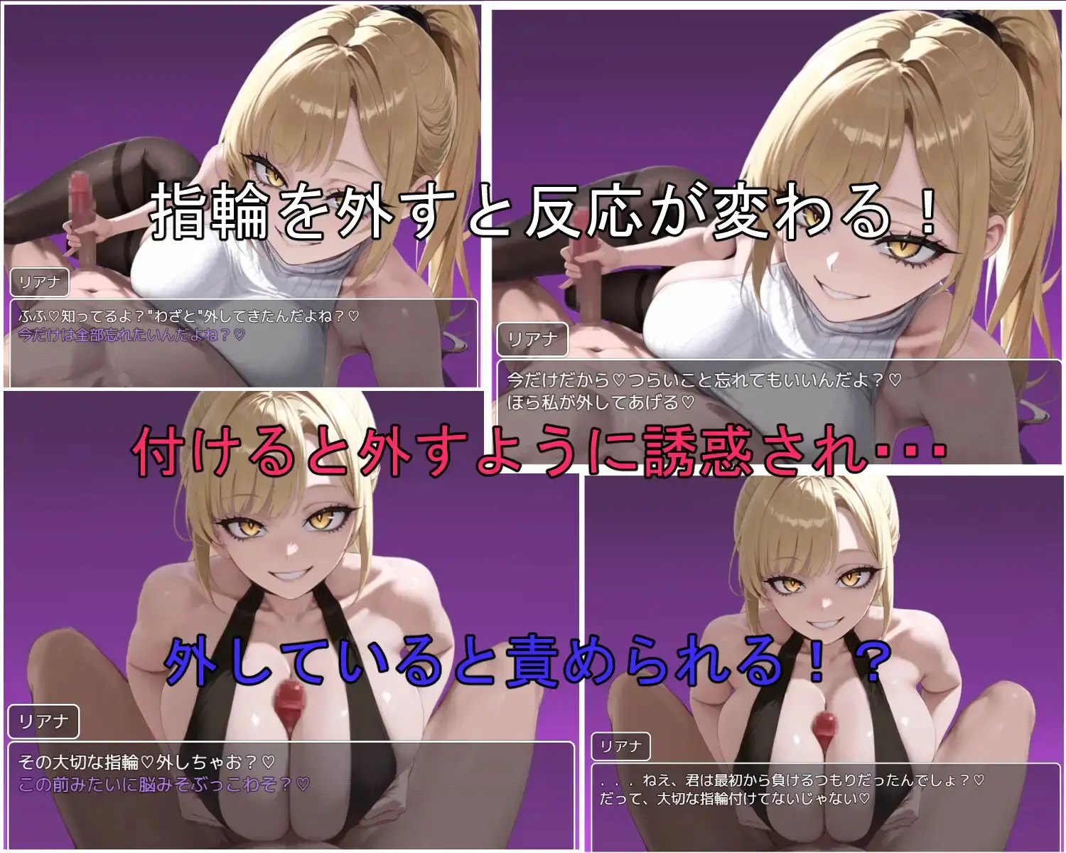 Succubus Honeyjack gameplay screenshot 7 (Ren'Py adult game) by Corner Room at Night – free download