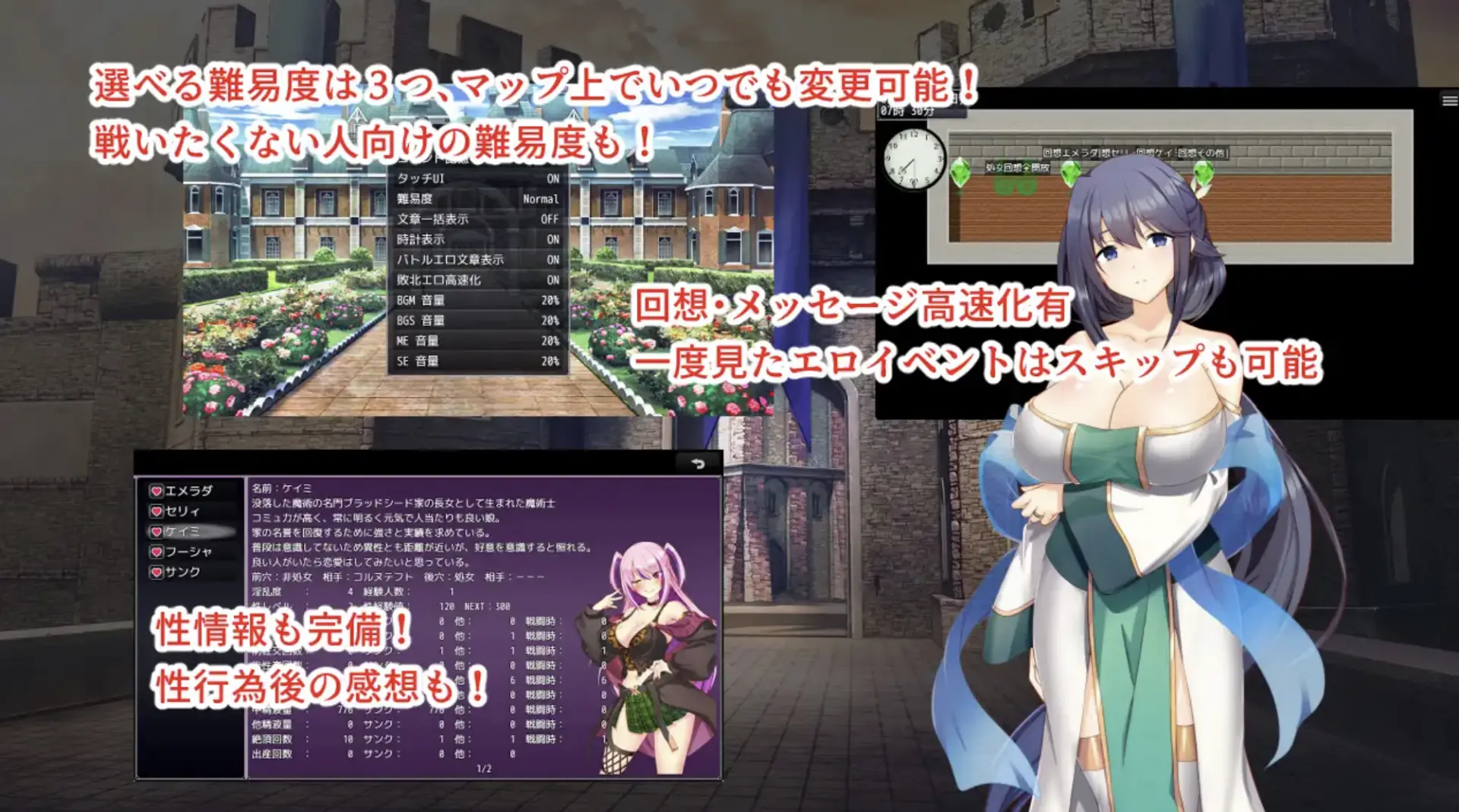 Lewd Hypnosis City Hypnosm gameplay screenshot 3 (Ren'Py adult game) by Mijiishi – free download