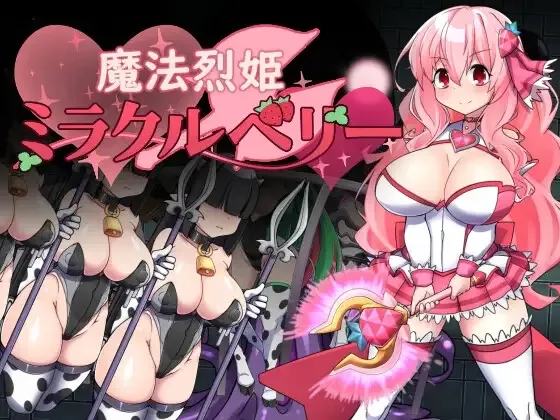 Magical Princess Miracle Berry cover 1.00 – Ren'Py adult game by Wereship free download