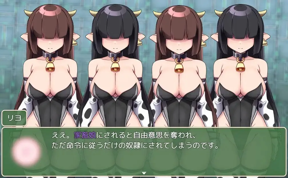 Magical Princess Miracle Berry gameplay screenshot 4 (Ren'Py adult game) by Wereship – free download