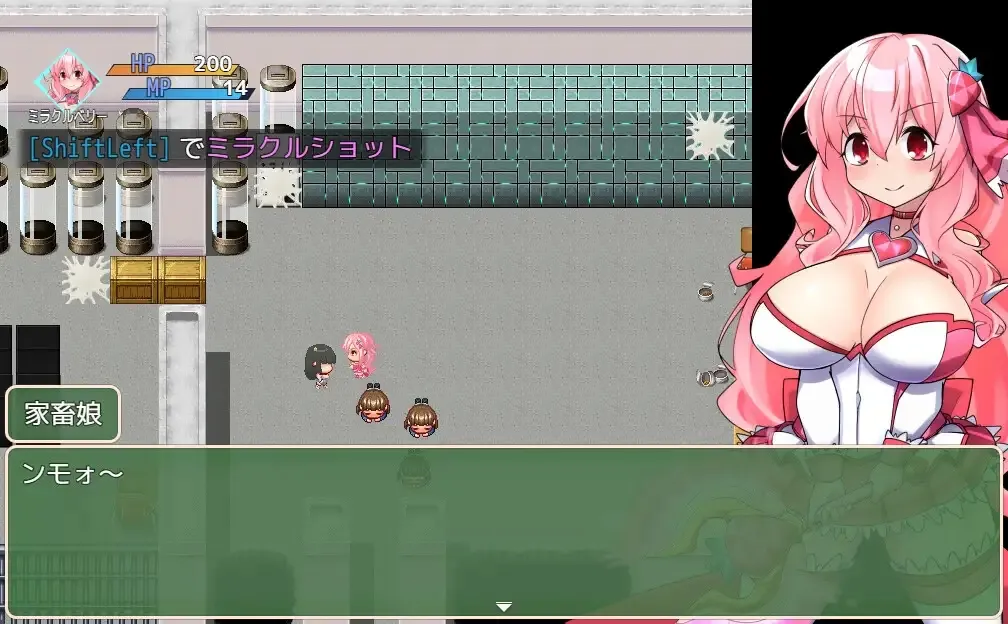 Magical Princess Miracle Berry gameplay screenshot 5 (Ren'Py adult game) by Wereship – free download