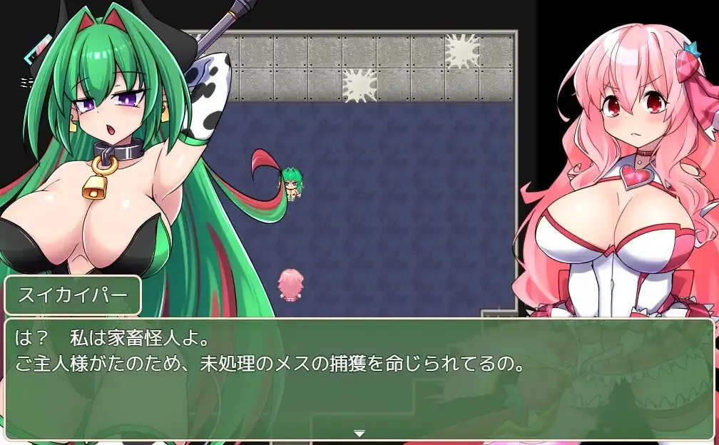 Magical Princess Miracle Berry gameplay screenshot 7 (Ren'Py adult game) by Wereship – free download