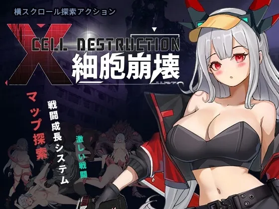 Cell Destruction cover 1.0 – Ren'Py adult game by Border Amusement free download