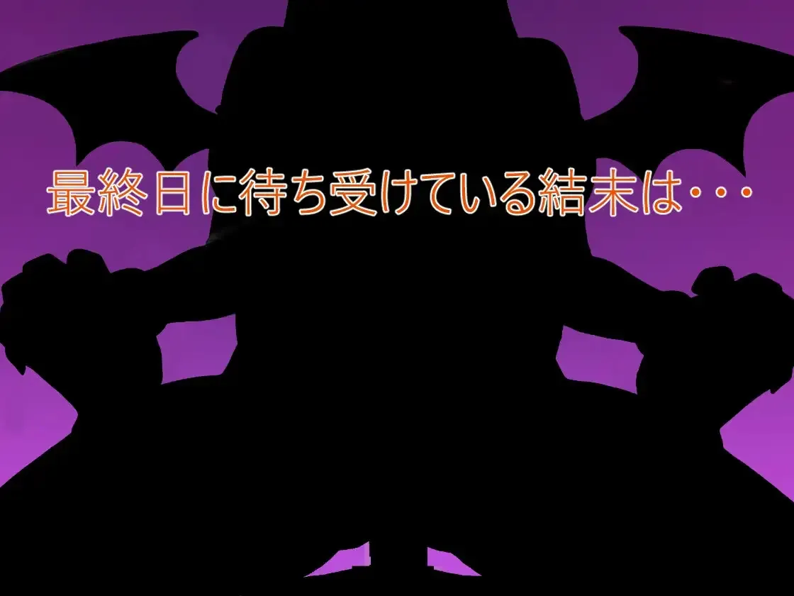 Succubus Town gameplay screenshot 2 (Ren'Py adult game) by Corner Room at Night – free download