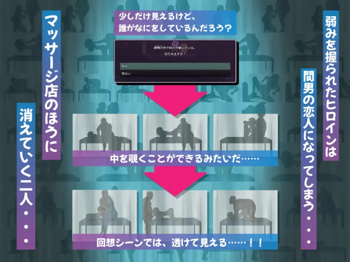 NTR Gyaru: The Otaku-Friendly Gyaru Gets Stolen Away gameplay screenshot 4 (Ren'Py adult game) by I trusted you and sent you off... – free download