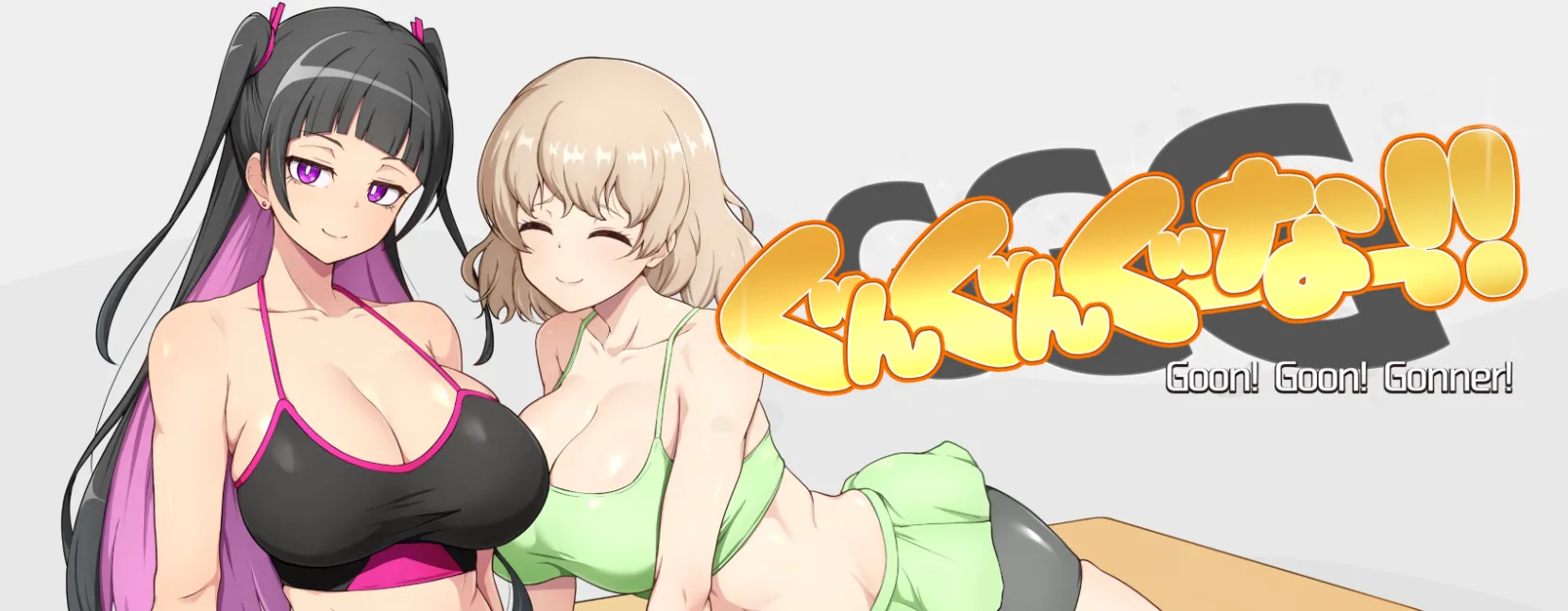 G-G-G Goon Goon Gooner!! gameplay screenshot 1 (Godot adult game) by illujam – free download
