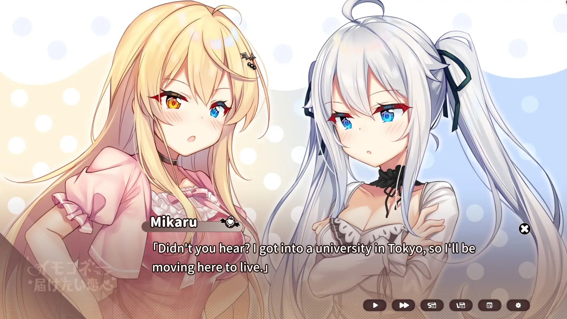 Sisters Connect gameplay screenshot 1 (Ren'Py adult game) by MitsuYuki Tea Party (光雪茶会 – free download