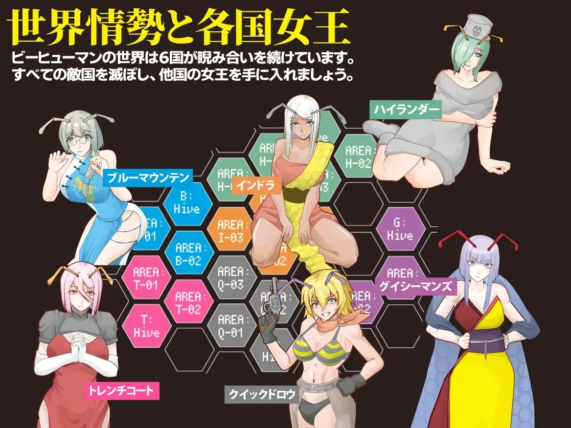 Killer Bee Airborne Division gameplay screenshot 5 (Ren'Py adult game) by Raygun/レイガン – free download