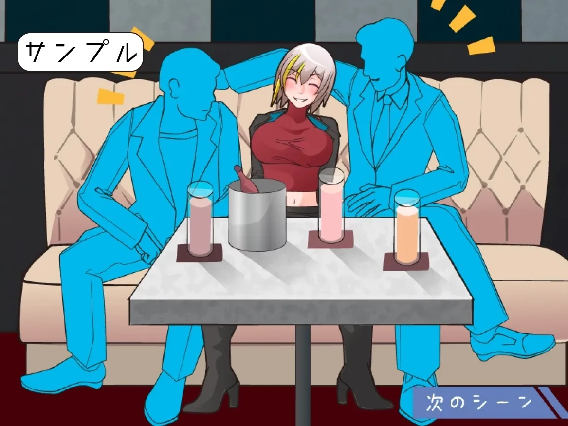 Night Walk -Waruiko’s Nightlife- gameplay screenshot 6 (Ren'Py adult game) by Raygun/レイガン – free download