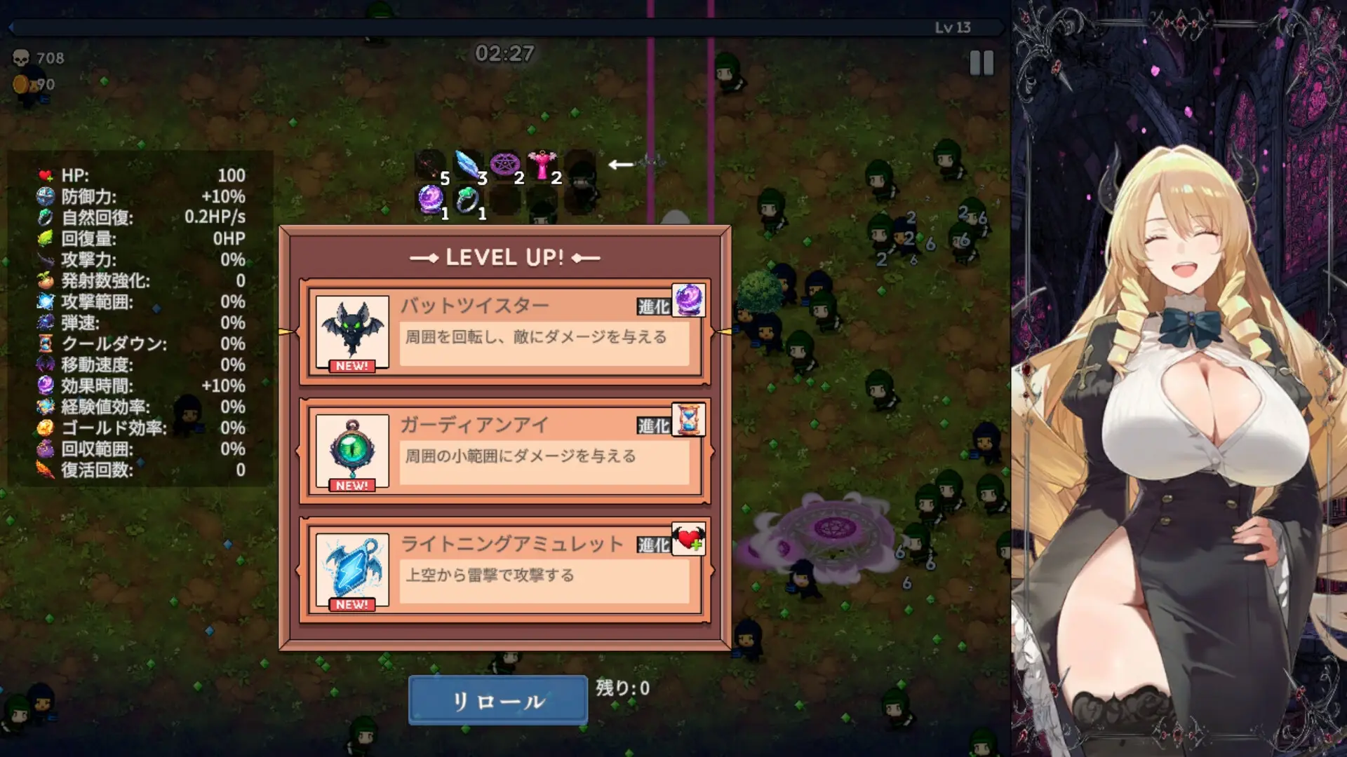 Succubus Survivors gameplay screenshot 5 (Ren'Py adult game) by StudioVR – free download