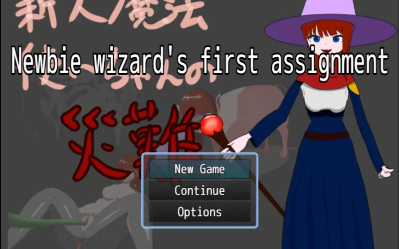Newbie wizard’s first assignment cover 1.0 – Ren'Py adult game by smdog(Nekosuki) free download