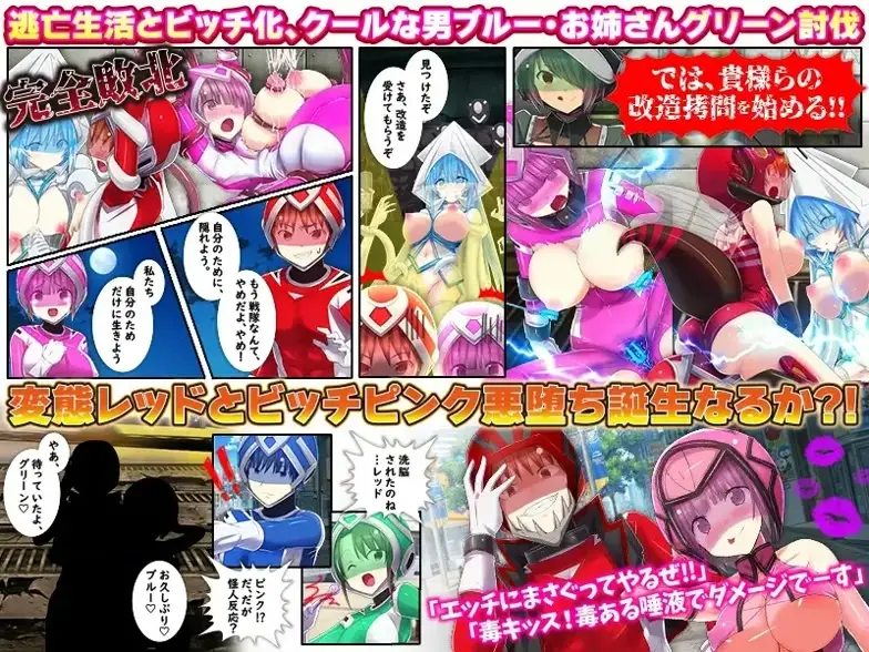 Hot-Blooded Innocent Squadron: Red and Pink gameplay screenshot 4 (Ren'Py adult game) by Reborn (リボン) – free download