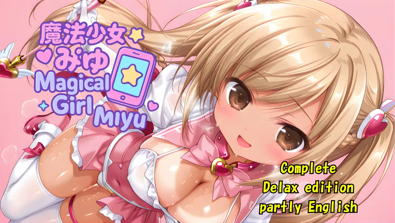 Magical Girl Miyu gameplay screenshot 2 (Others adult game) by November18th Webpage – free download