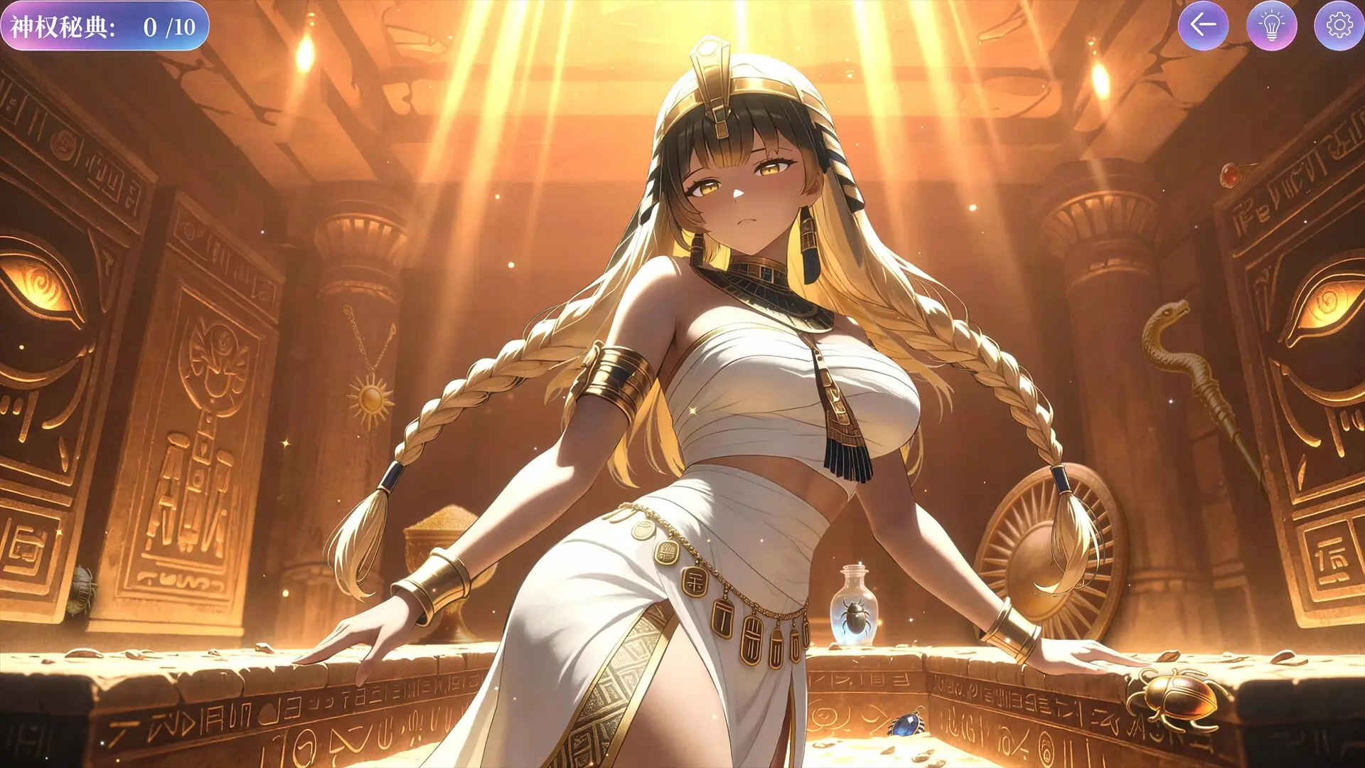 Hidden Girls gameplay screenshot 5 (Ren'Py adult game) by DigitalDream – free download