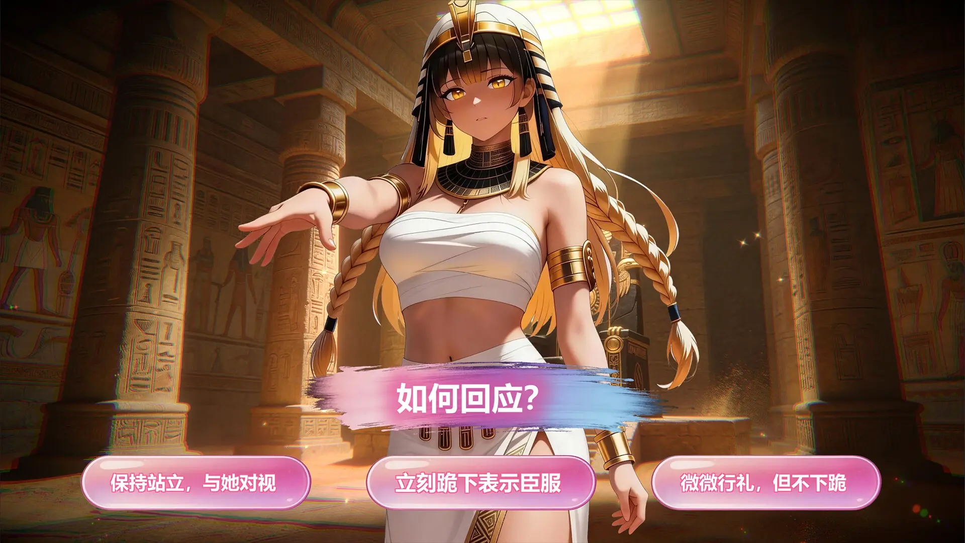 Hidden Girls gameplay screenshot 8 (Ren'Py adult game) by DigitalDream – free download