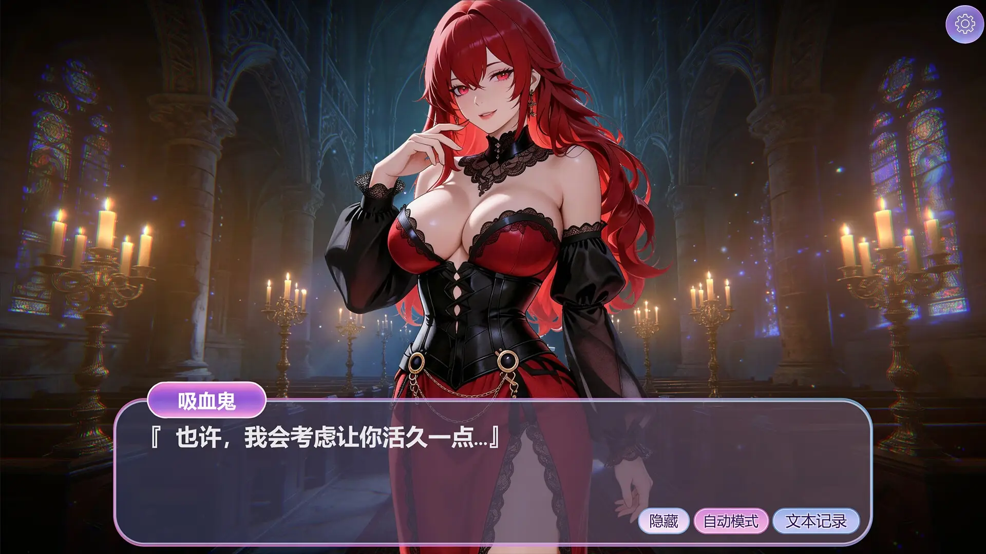 Hidden Girls gameplay screenshot 9 (Ren'Py adult game) by DigitalDream – free download
