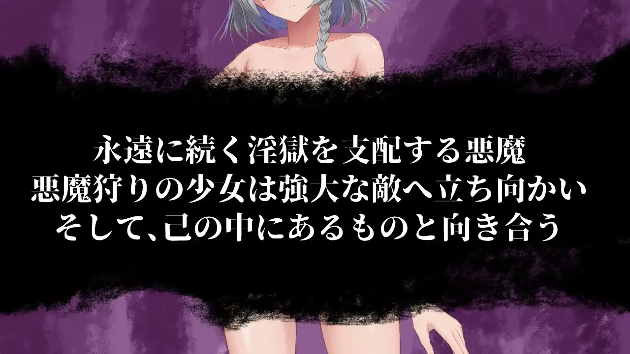 The Wandering Prison of Lust gameplay screenshot 5 (Ren'Py adult game) by Organic Vegetable Garden – free download