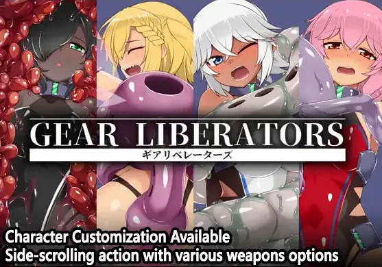 Gear Liberators gameplay screenshot 3 (Others adult game) by Hemoglobin A1C/へもぐろびんA1C（出血観察日記）Ci-en – free download
