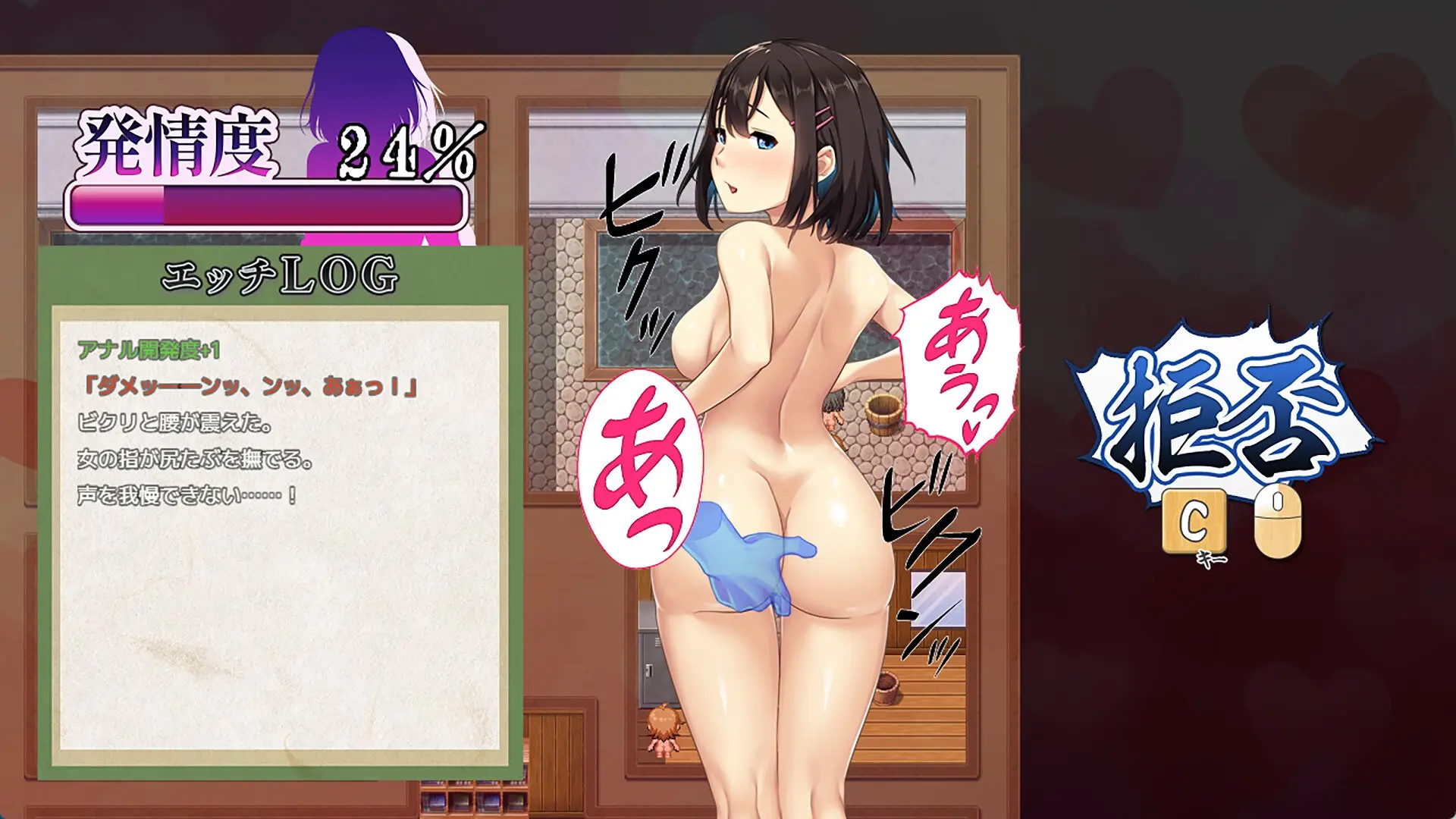Lust and Agony in Netori:The Ritual of Despair gameplay screenshot 8 (Ren'Py adult game) by unitsee (鈴木孝太郎 ) – free download