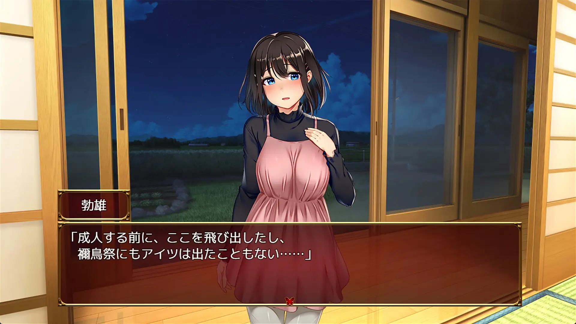 Lust and Agony in Netori:The Ritual of Despair gameplay screenshot 7 (Ren'Py adult game) by unitsee (鈴木孝太郎 ) – free download