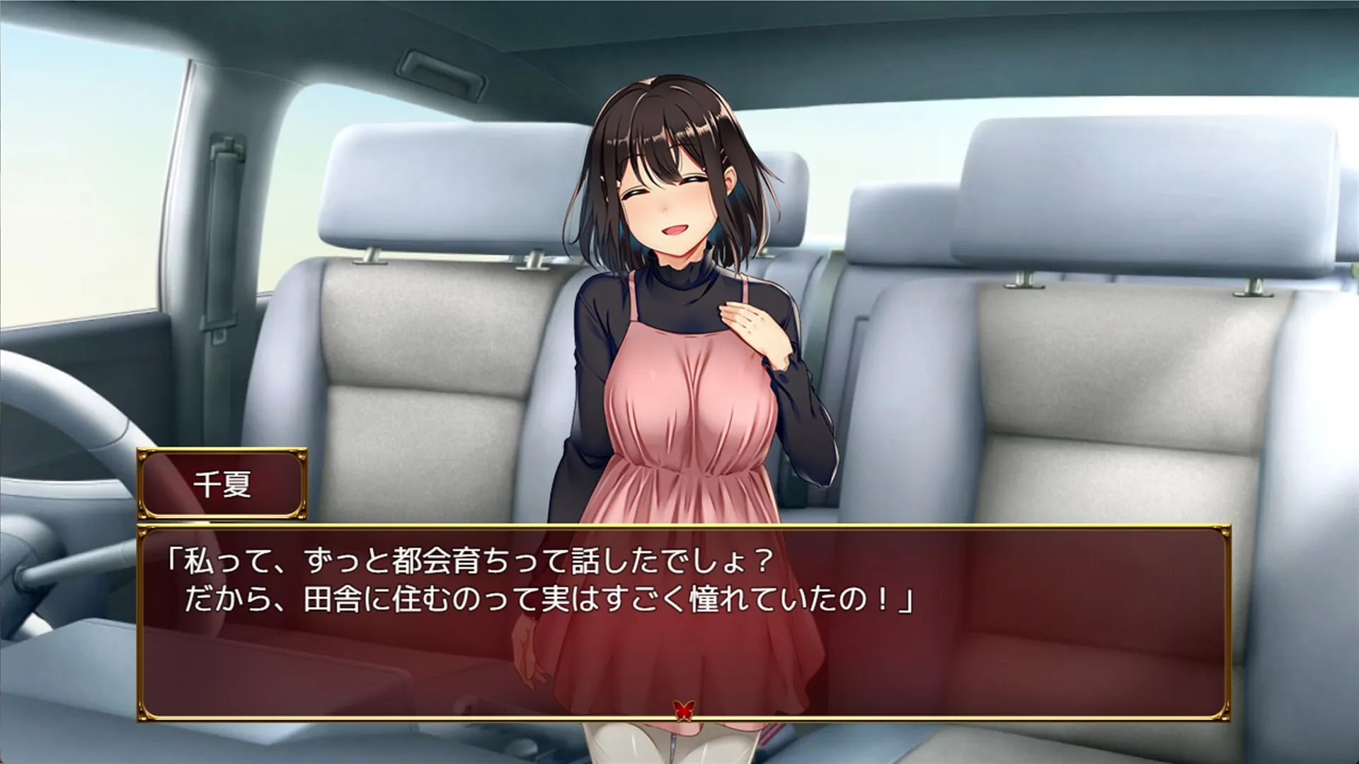 Lust and Agony in Netori:The Ritual of Despair gameplay screenshot 10 (Ren'Py adult game) by unitsee (鈴木孝太郎 ) – free download