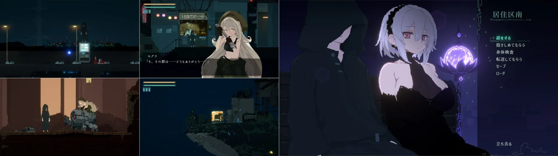 Dusk City gameplay screenshot 3 (Ren'Py adult game) by Suteneko Lab. – free download