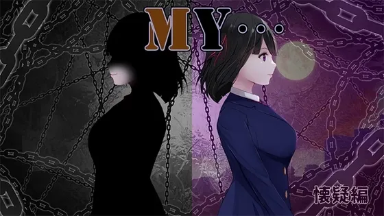 MY… cover 2.10 + DLC – Ren'Py adult game by dyupariyahonnpobekkan free download