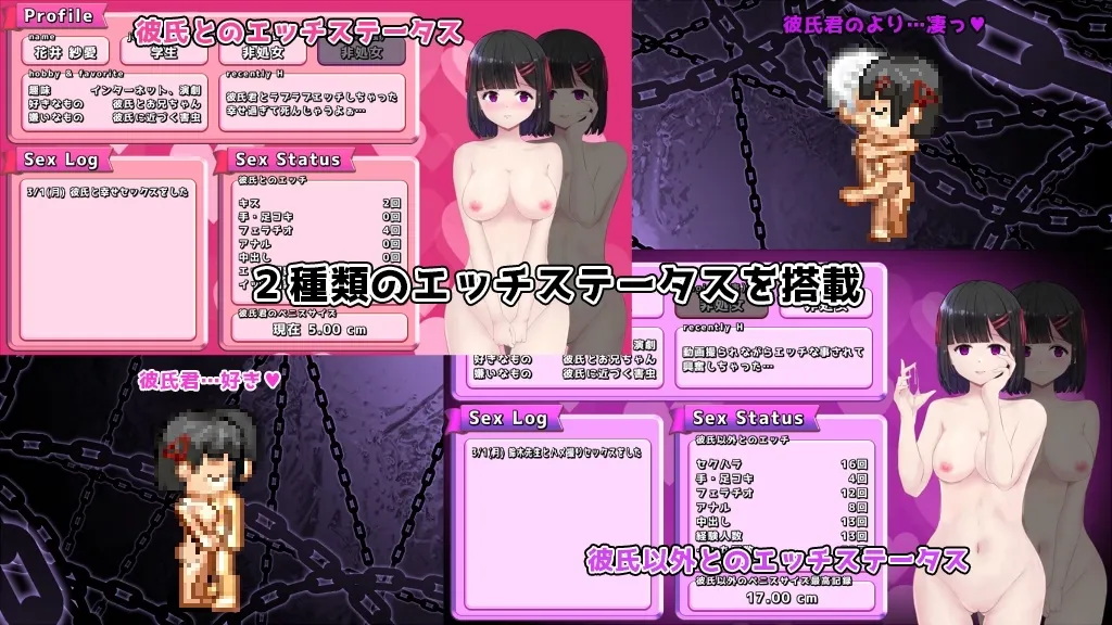 MY… gameplay screenshot 3 (Ren'Py adult game) by dyupariyahonnpobekkan – free download