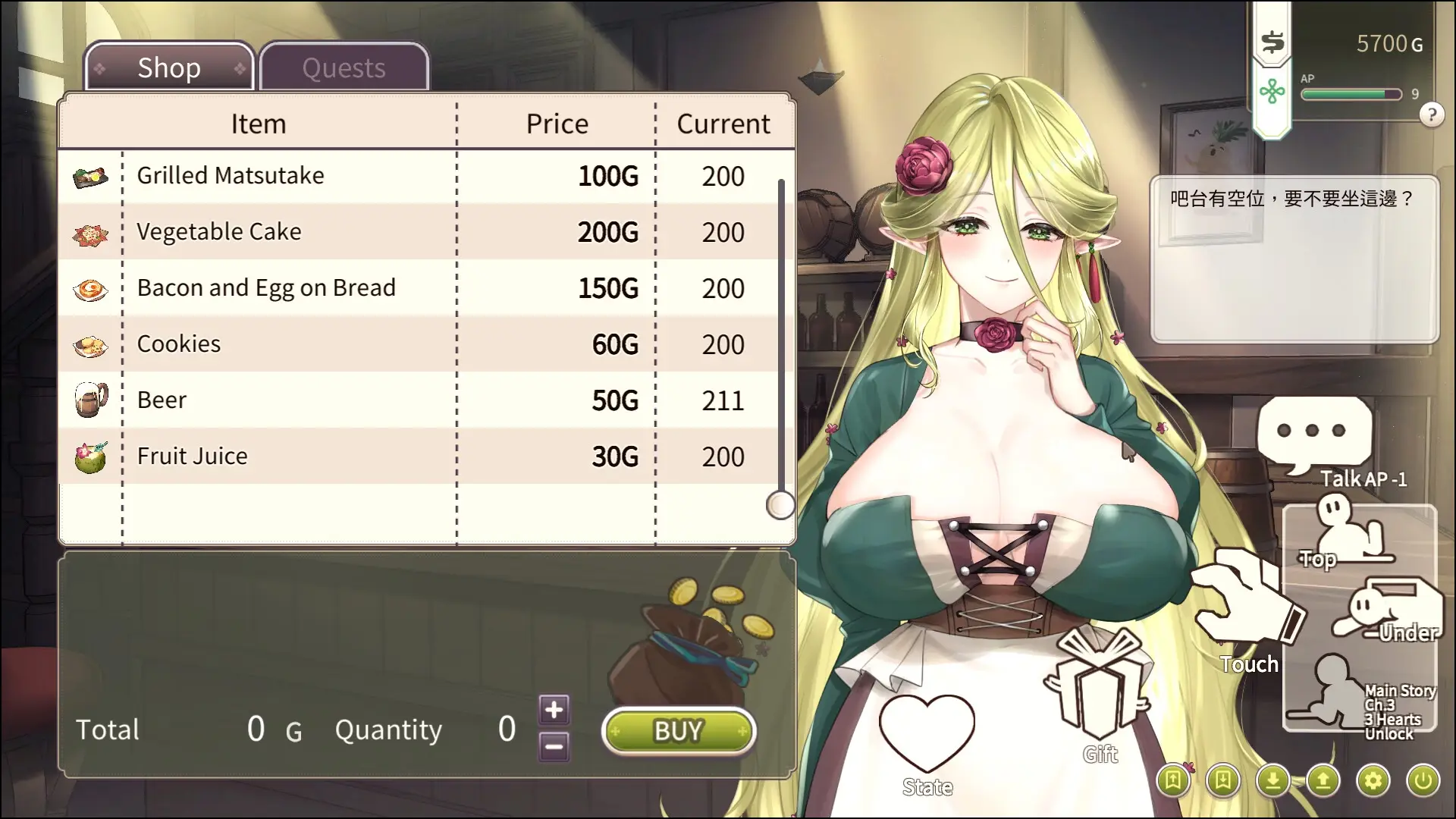 Love Confessions on the Adventure gameplay screenshot 10 (Ren'Py adult game) by Yoü Studio – free download