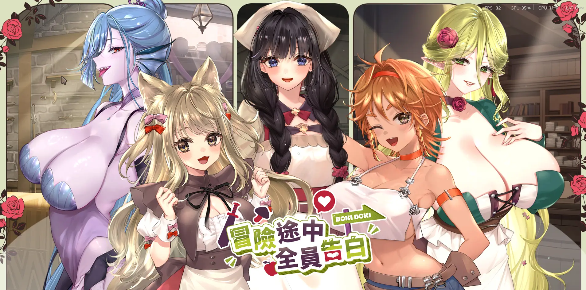 Love Confessions on the Adventure gameplay screenshot 3 (Ren'Py adult game) by Yoü Studio – free download