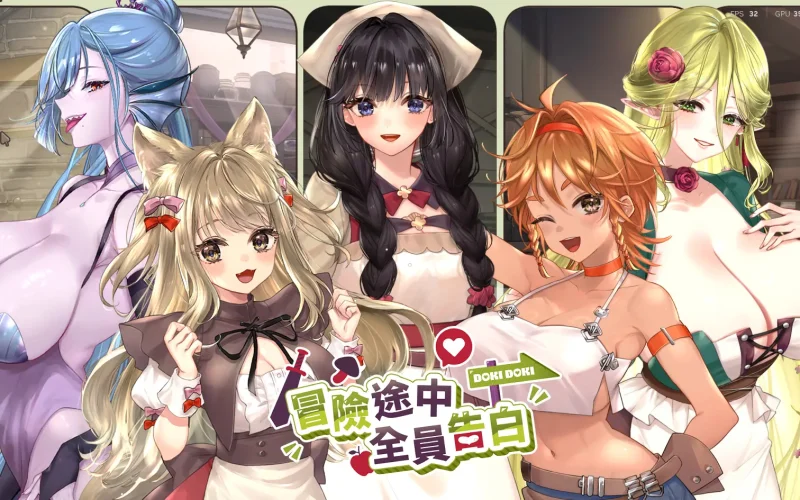 Love Confessions on the Adventure cover 1.6.8r – Ren'Py adult game by Yoü Studio free download