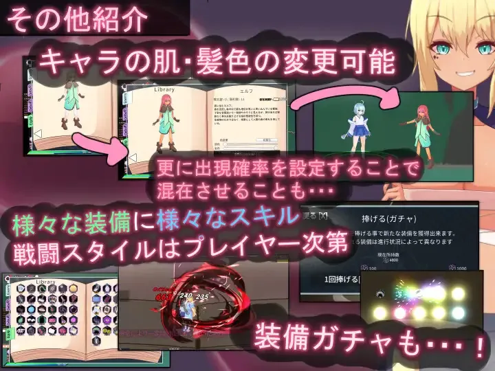 Tirysia ~Trapped and Ravished by Status Effects~ gameplay screenshot 5 (Ren'Py adult game) by RR Research Society – free download